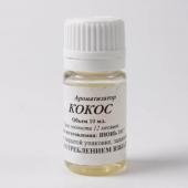 kokos